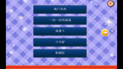 小學生彈鋼琴截圖1