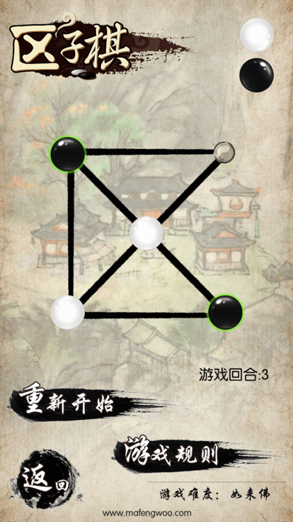 中國民間棋類什么時候出 公測上線時間預告