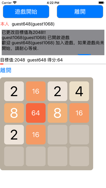 数字运算截图