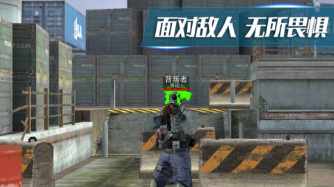 射击超人截图3