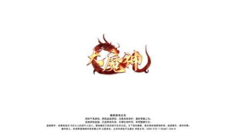 热血大魔神截图
