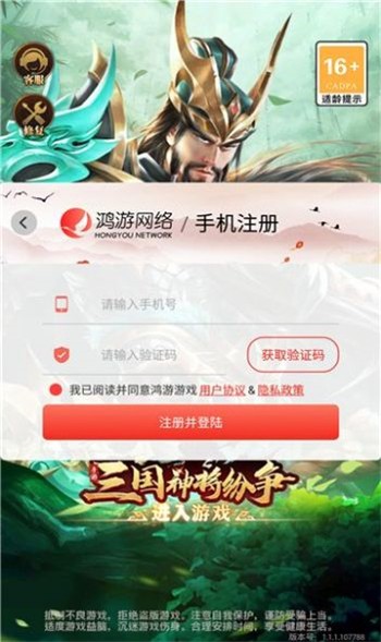 三國神將紛爭什么時候出 公測上線時間預告