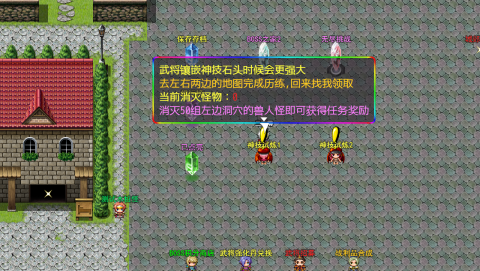 三國魔獸大亂斗截圖3