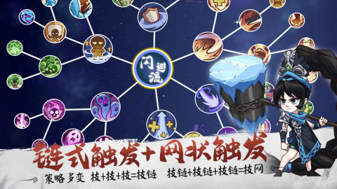 武道決戰(zhàn)截圖2