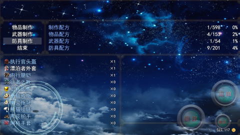 二狗子历险记贰截图2