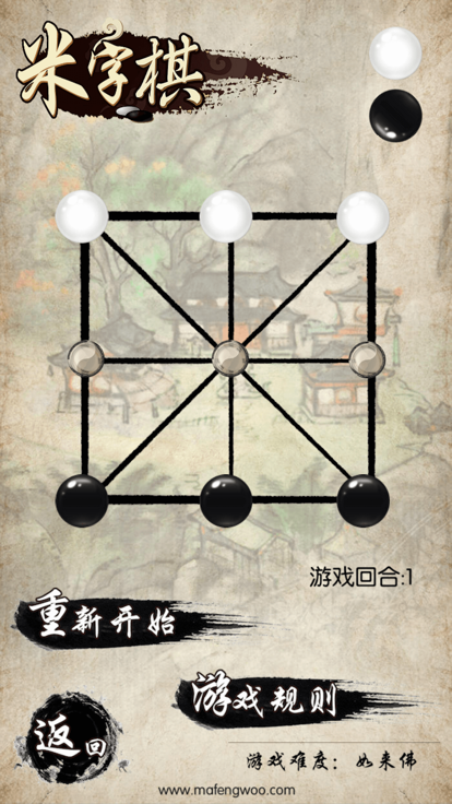 中國(guó)民間棋類好玩嗎 中國(guó)民間棋類玩法簡(jiǎn)介