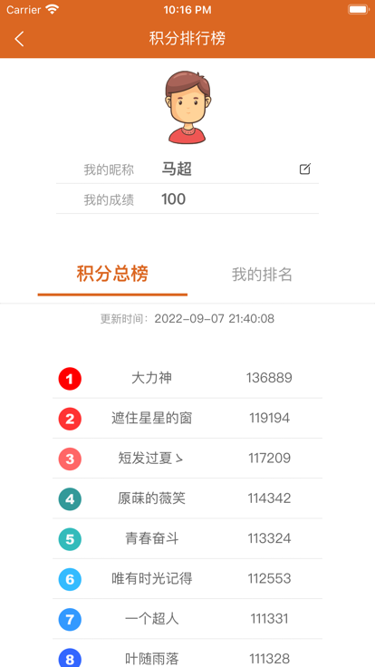 乐玩成语什么时候出 公测上线时间预告