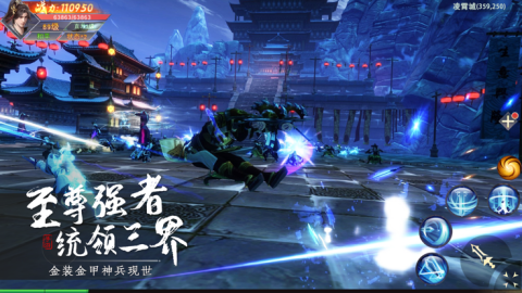 仙域飘渺行截图3
