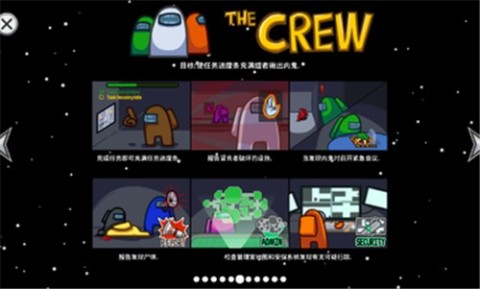 狼人抓鸡截图2