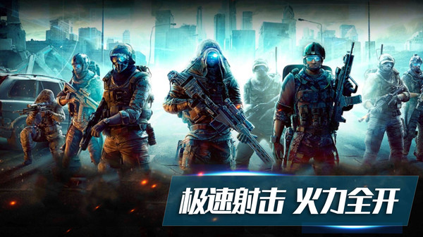 射击超人什么时候出 公测上线时间预告