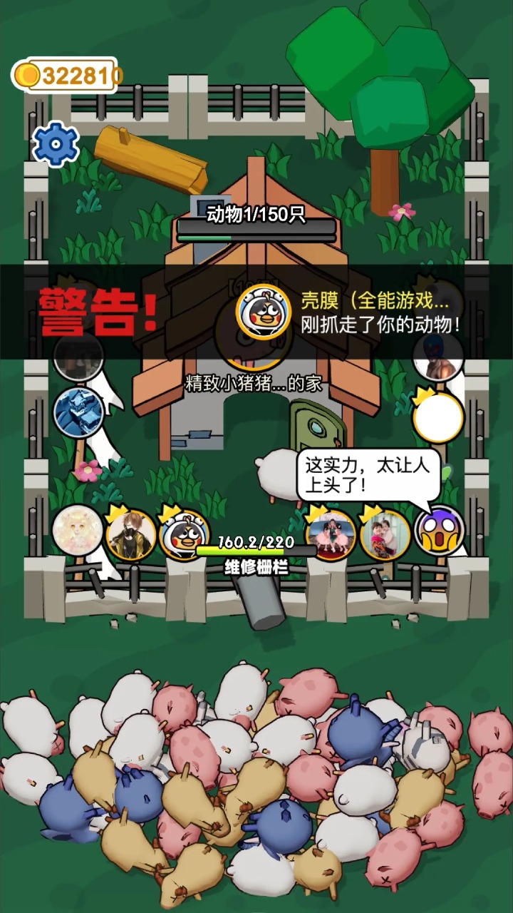 拱呀拱好玩吗 拱呀拱玩法简介
