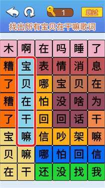 三国爆梗王截图2