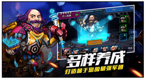 克隆行动截图