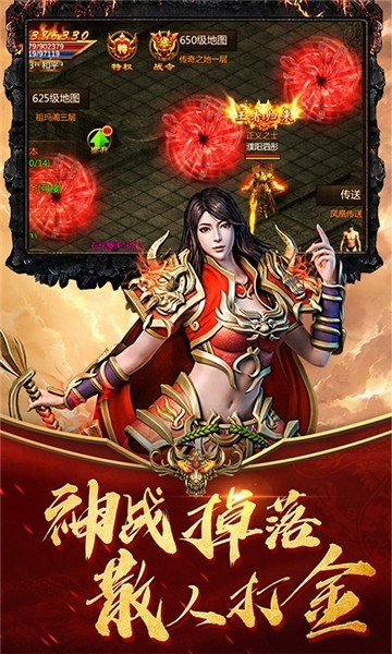 龍之召喚版截圖2