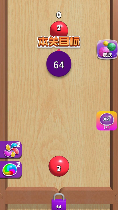 合成大泡泡截图4