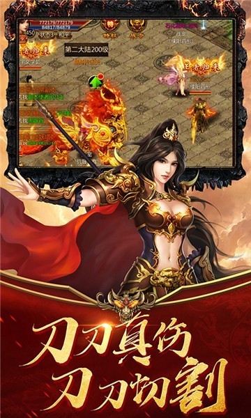 龍之召喚版截圖3