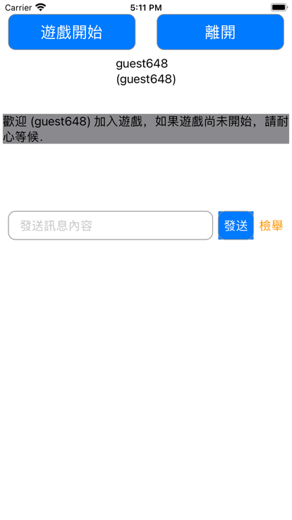 数字运算截图3