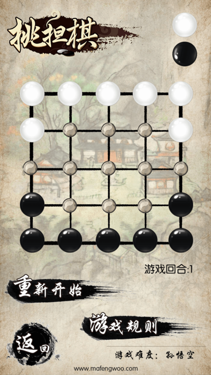 中國(guó)民間棋類好玩嗎 中國(guó)民間棋類玩法簡(jiǎn)介