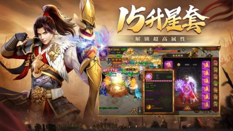 國戰(zhàn)無雙猛將爭霸截圖1
