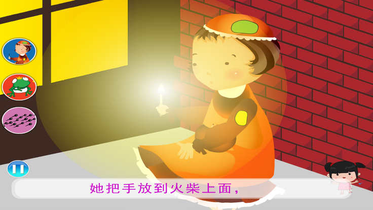 故事大全好玩吗 故事大全玩法简介