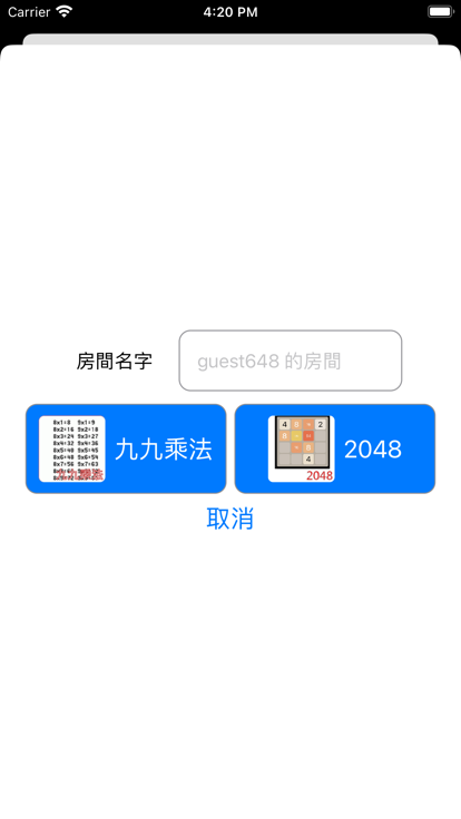 数字运算截图2