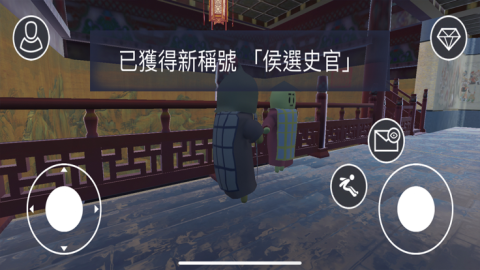 动旅游中国篇截图4
