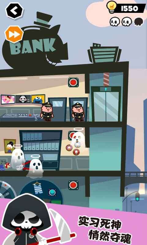 谁也别想跑手游截图