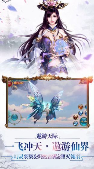 封神姜子牙截圖3