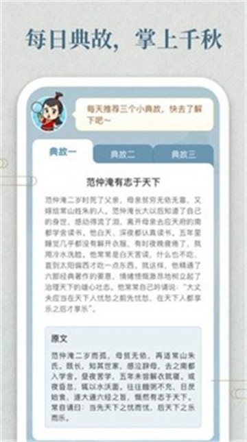 幸運(yùn)答人截圖2