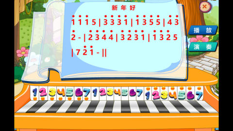 小學生彈鋼琴截圖4