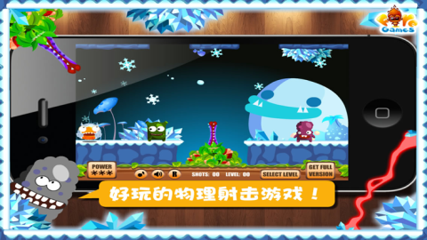 植物大战怪物2截图3