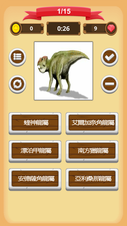 恐龙测验好玩吗 恐龙测验玩法简介