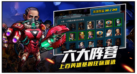 克隆行动截图2
