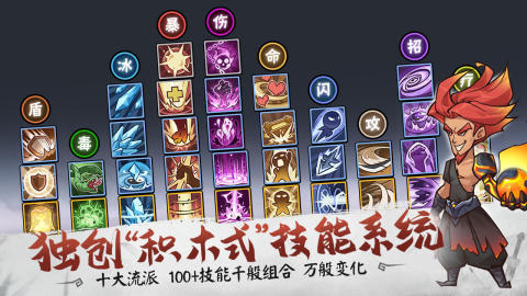 武道決戰(zhàn)截圖1
