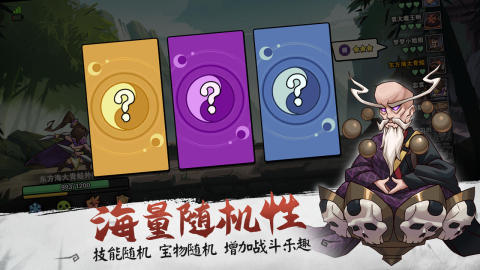 武道決戰(zhàn)截圖4
