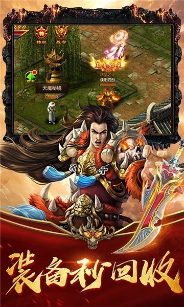 龍之召喚版截圖1
