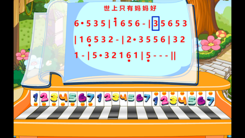 小學生彈鋼琴截圖3