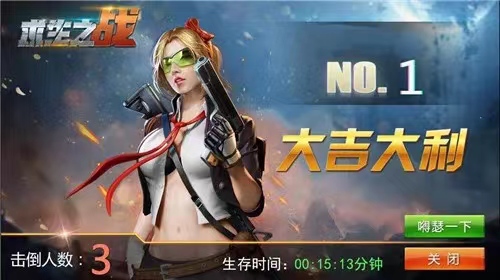 有什么求生类的游戏推荐 求生类游戏排行榜2023