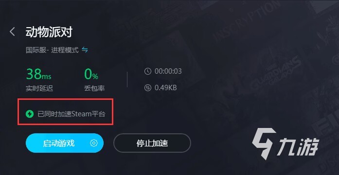 动物派对地图怎么打开 PartyAnimals怎么打开地图