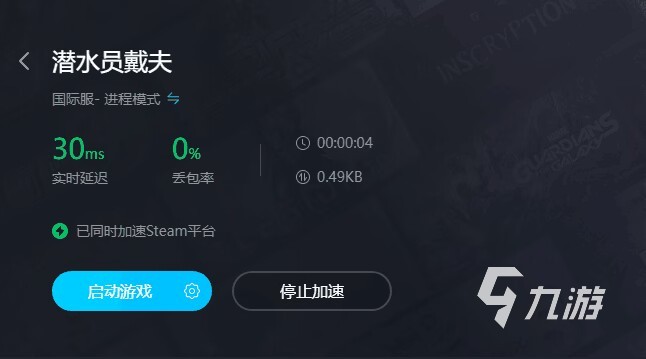 潜水员戴夫怎么抓金枪鱼 金枪鱼抓捕方法指南
