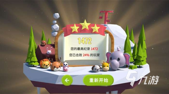 动物派对游戏模式有哪些 动物派对游戏模式玩法介绍