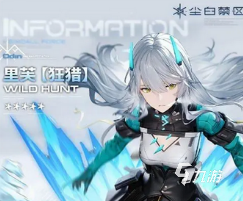 尘白禁区五星角色有哪些 五星角色介绍