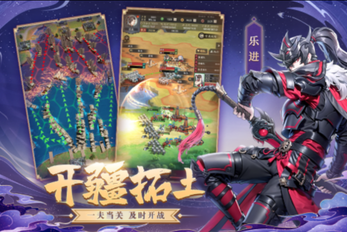 竖版三国策略游戏有哪些 2023有趣的三国竖版游戏大全截图