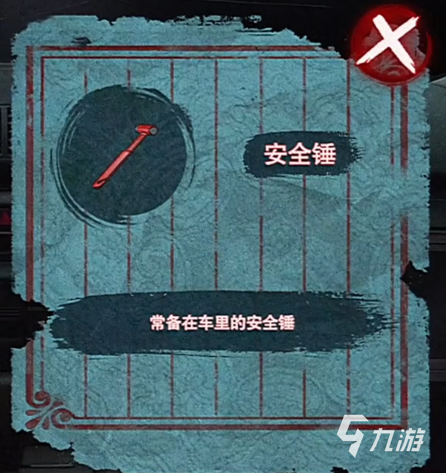 封门村手游攻略技巧 封门村手游玩法介绍