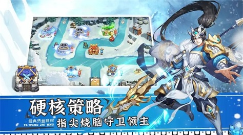 造兵推塔的单机游戏有哪些2023 好玩的策略塔防手游推荐