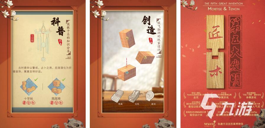 适合六年级孩子玩的游戏有哪些 2023适合小学生玩的游戏合集