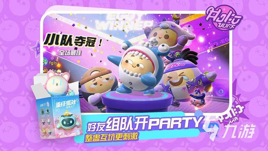 有没有双人联机的手游推荐 2023受欢迎的双人联机手游大全