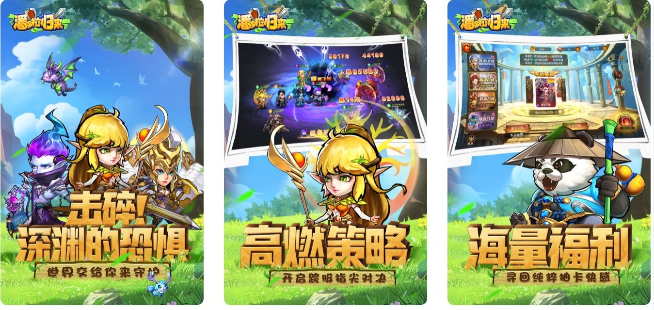2023网游最火的游戏排行榜 火爆的网游有哪些