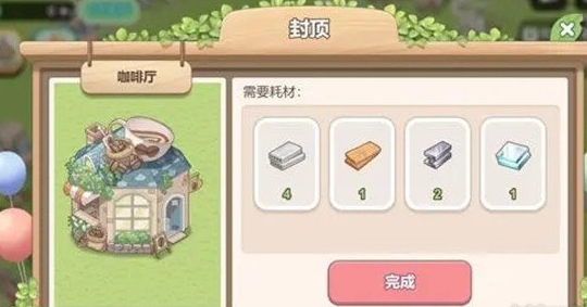 梦幻的城怎么增加环境值 环境值增加方式