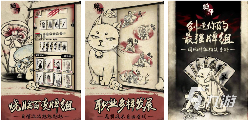 好玩的卡牌单机游戏有哪些 有趣的单机卡牌游戏前五2023